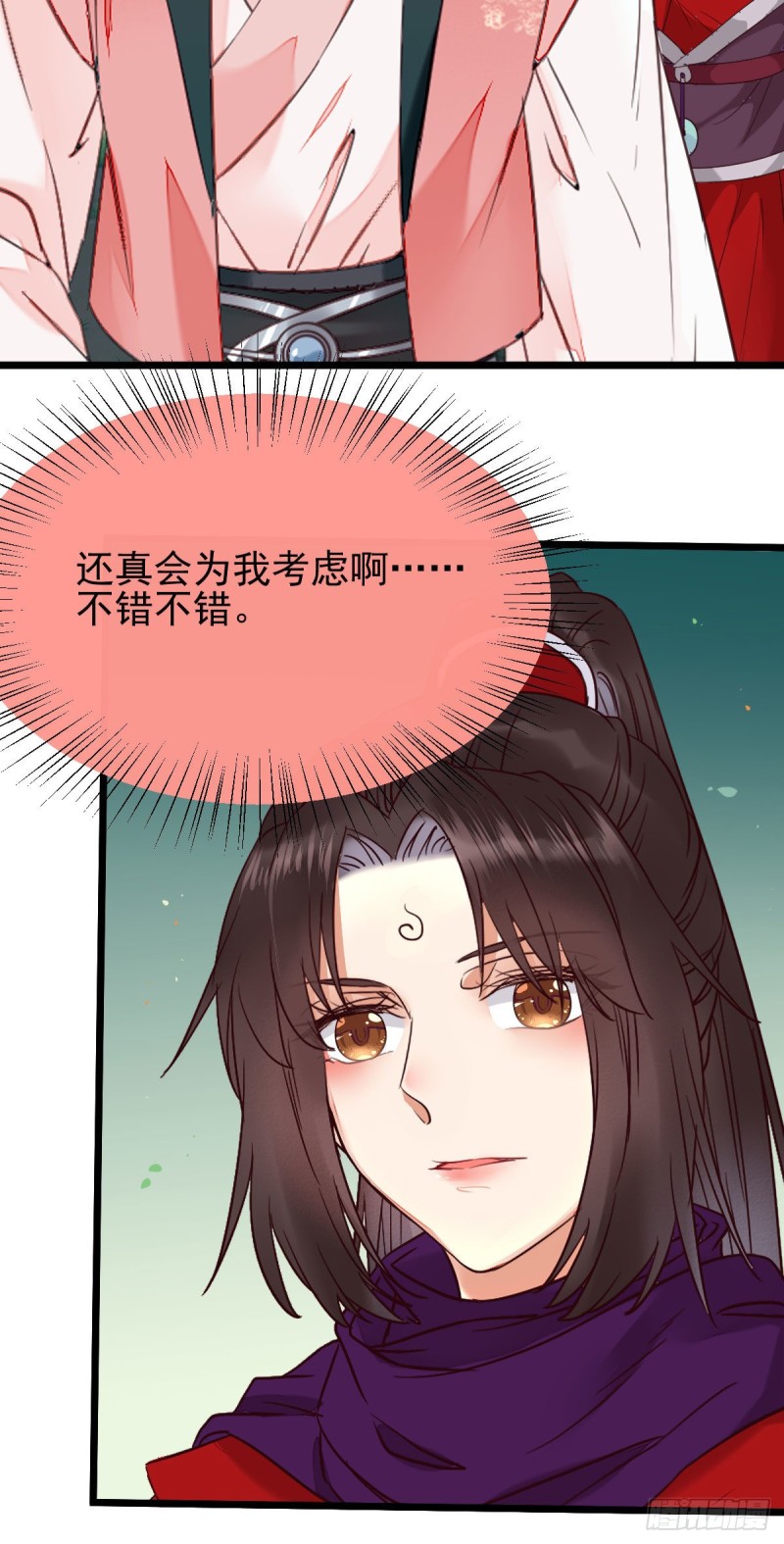 开大的段夜还是有点帅的48