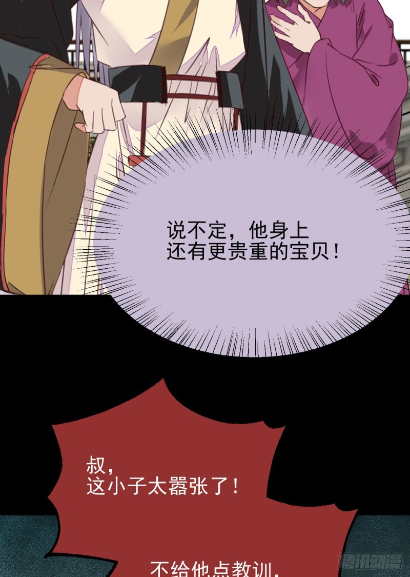 开大的段夜还是有点帅的9