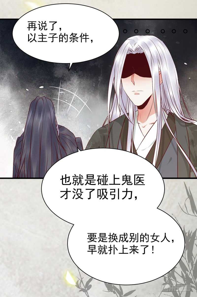 好女怕缠男30