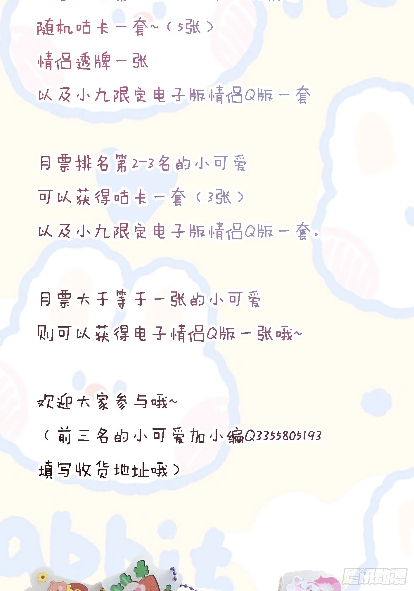555暗算34