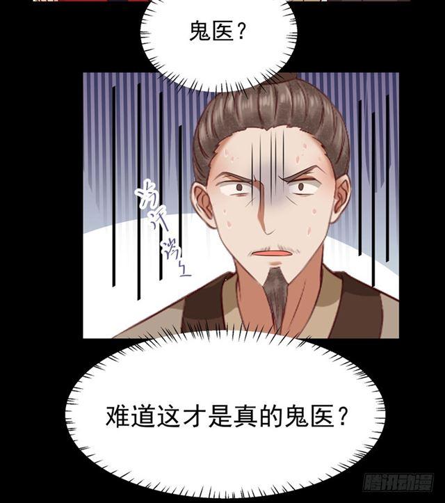 祸不累族25