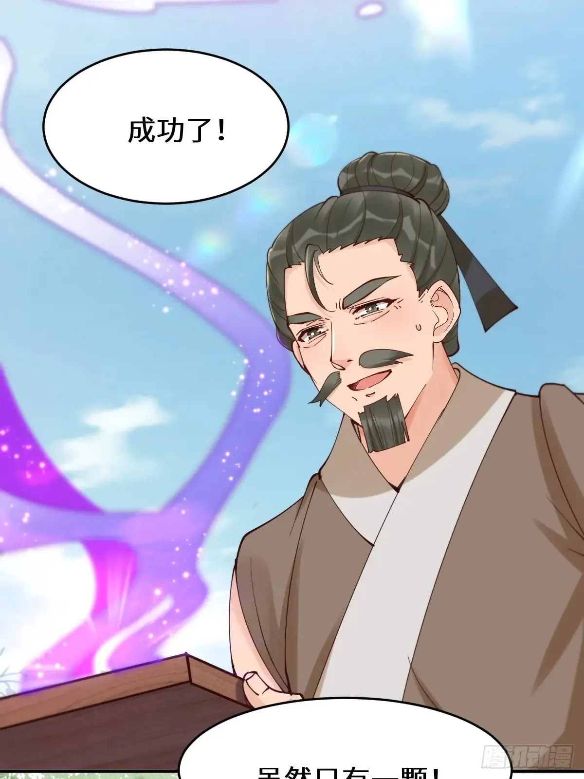 629 反转26