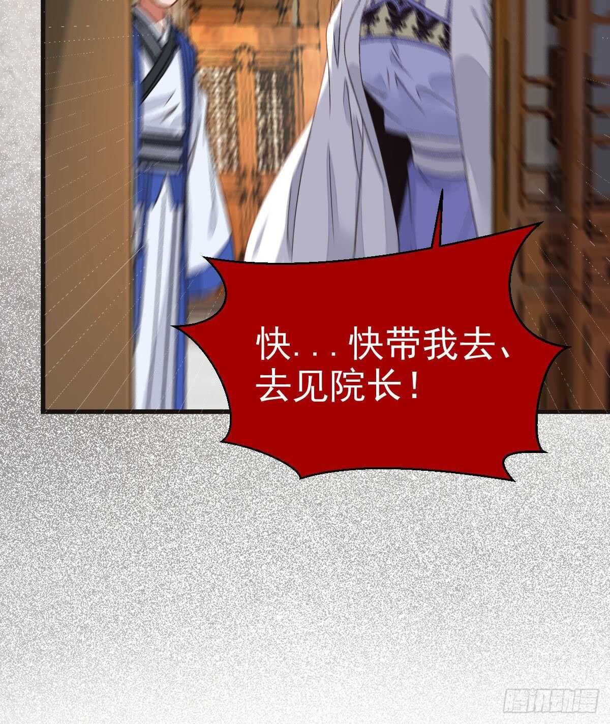 众人营救凤九20