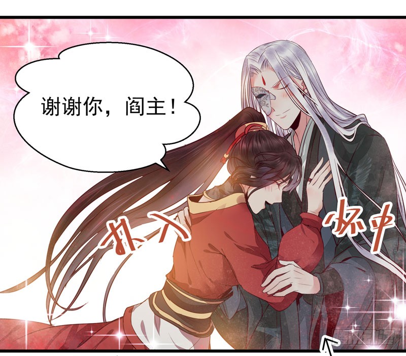 春心荡漾26