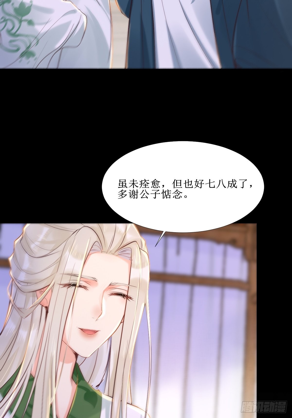 512还活着42