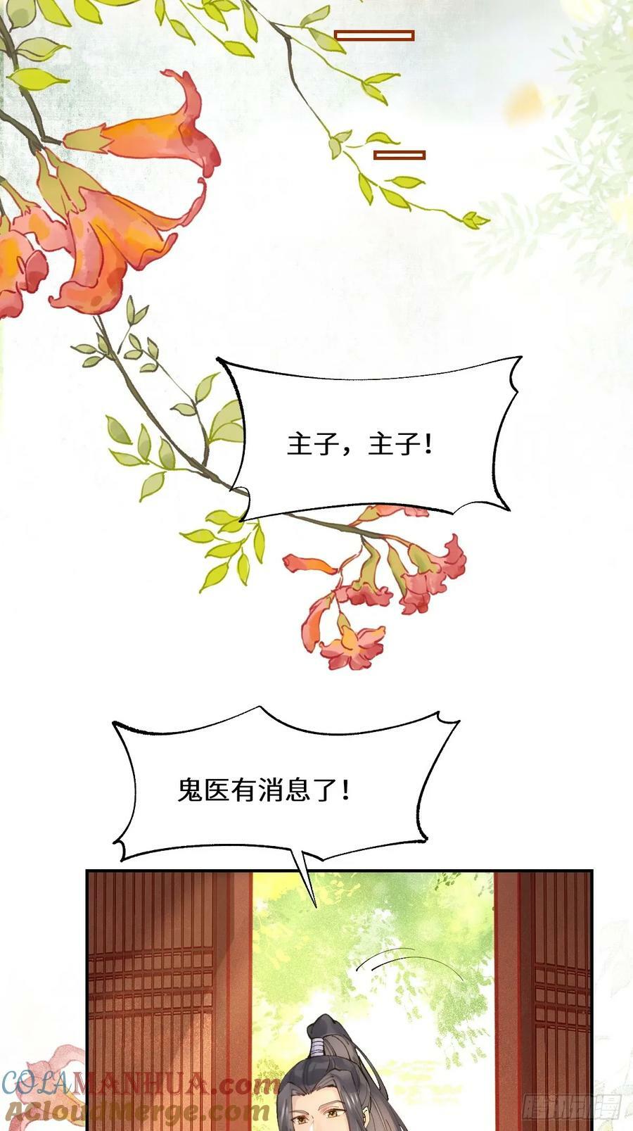 568神仙醉16