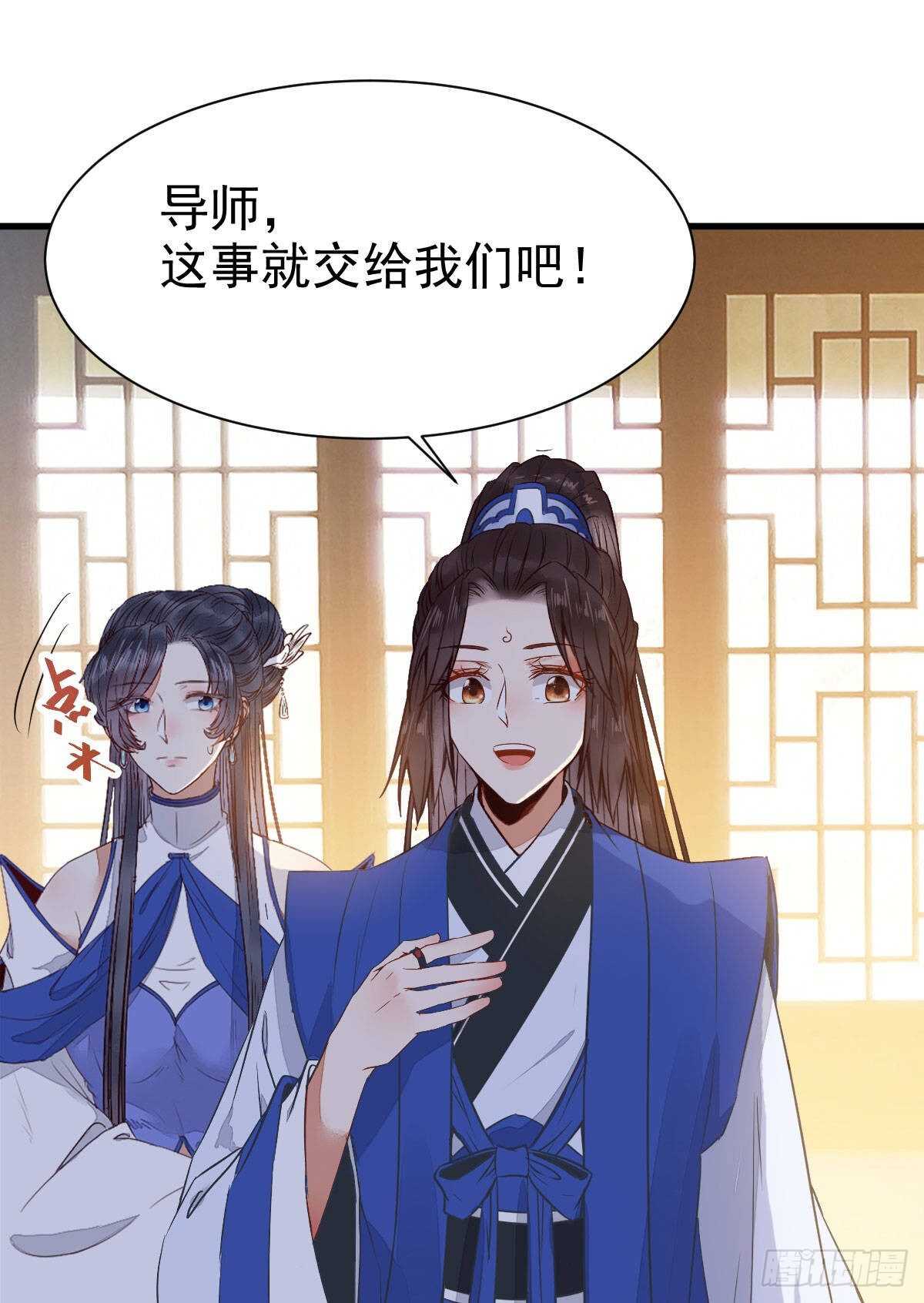 你有病35