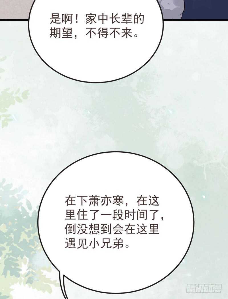混沌青莲41