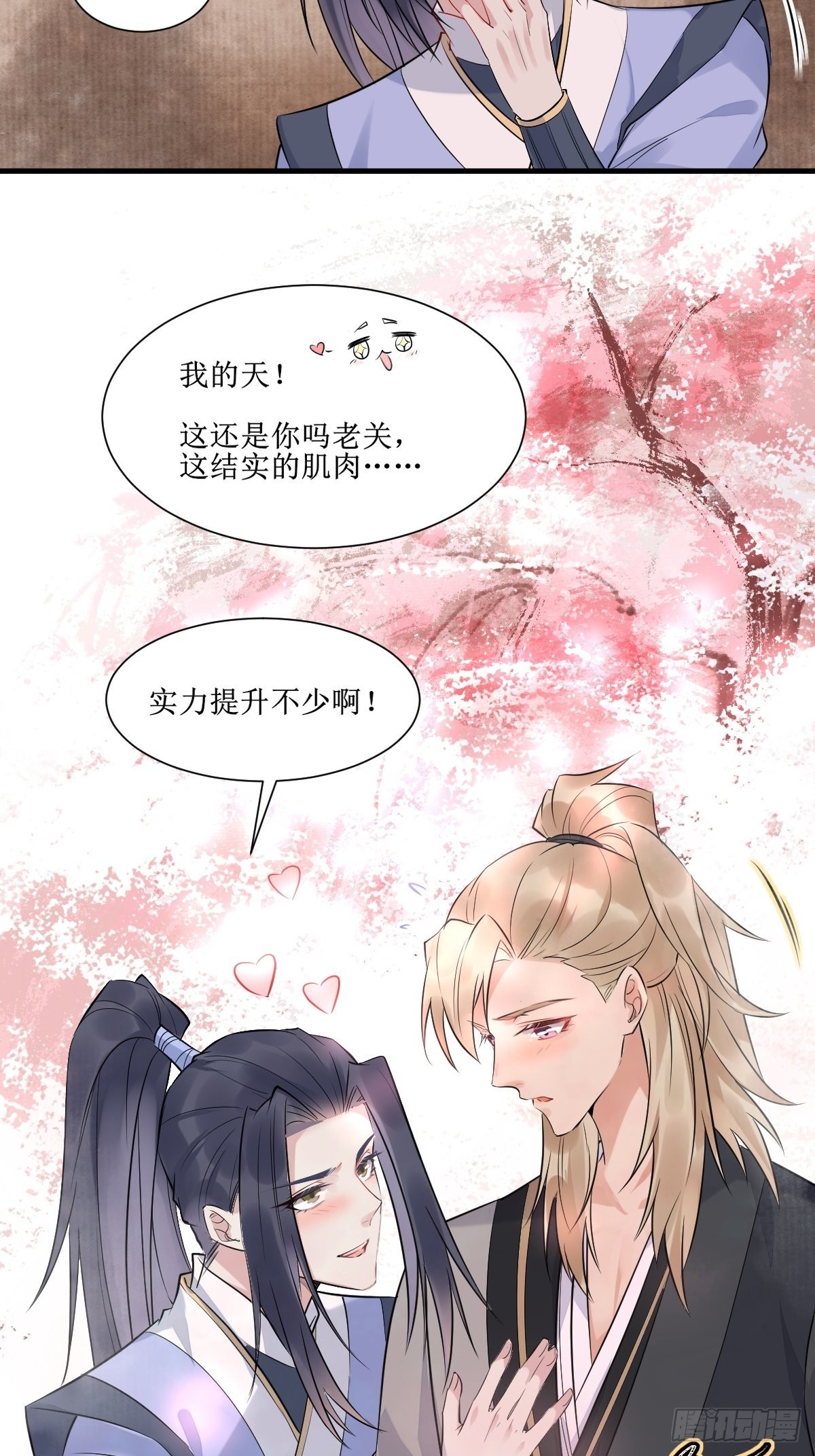 513不愧是夫妻36