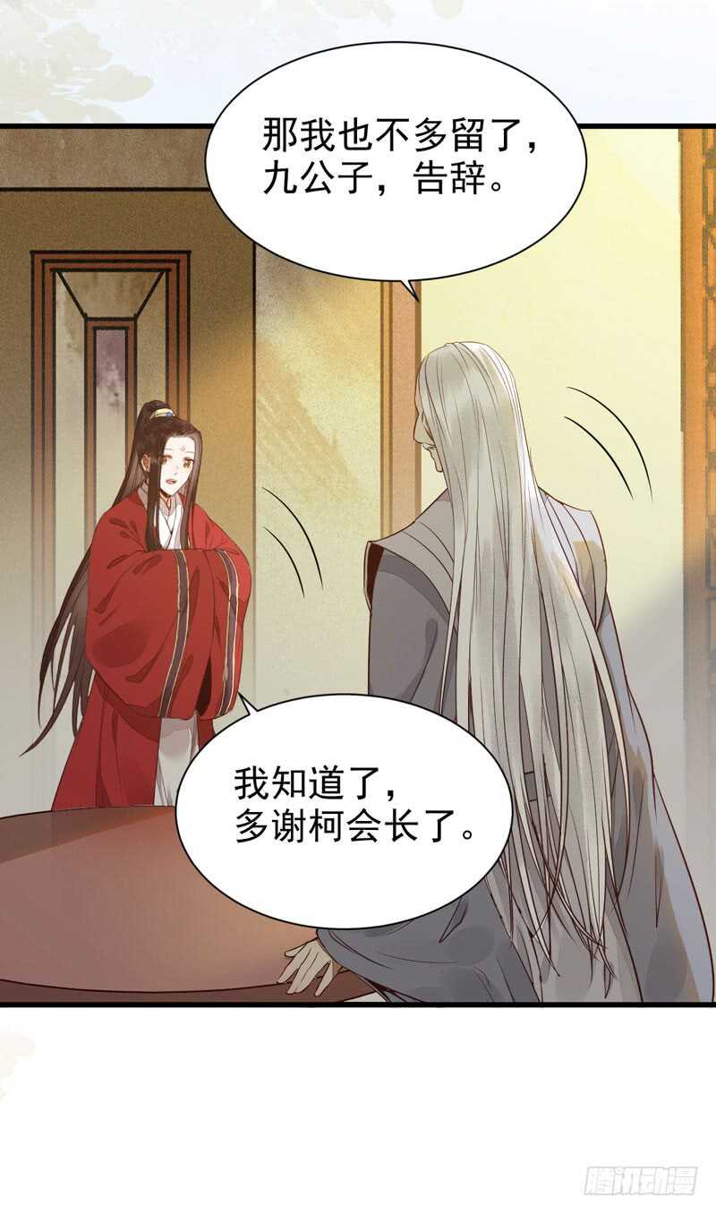 素惜姑姑32
