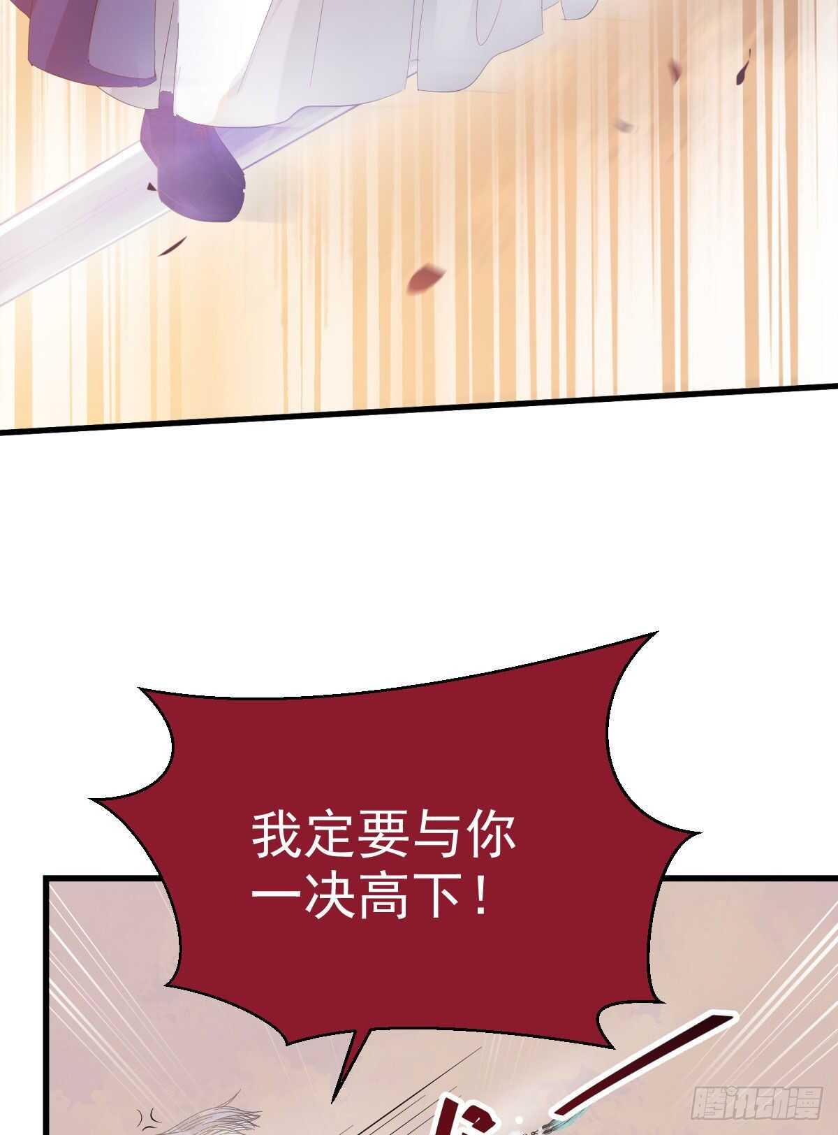 下次再战21