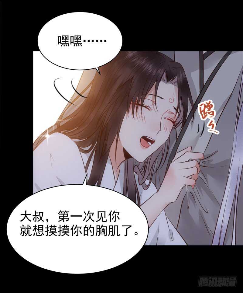 娇艳醉态9