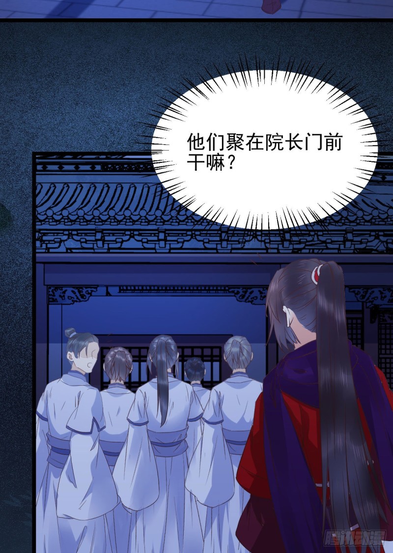 凤九被围殴？13