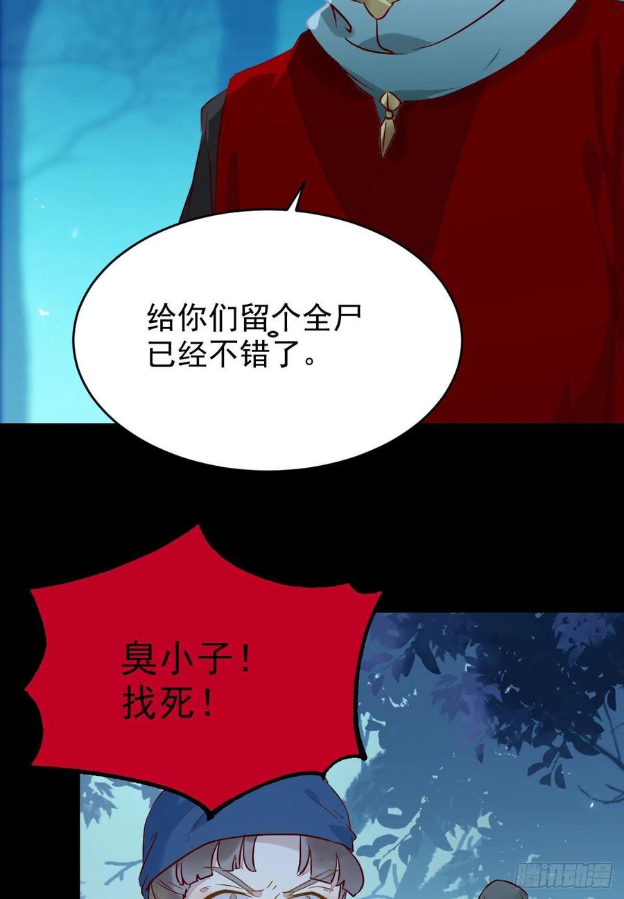八仙过山10