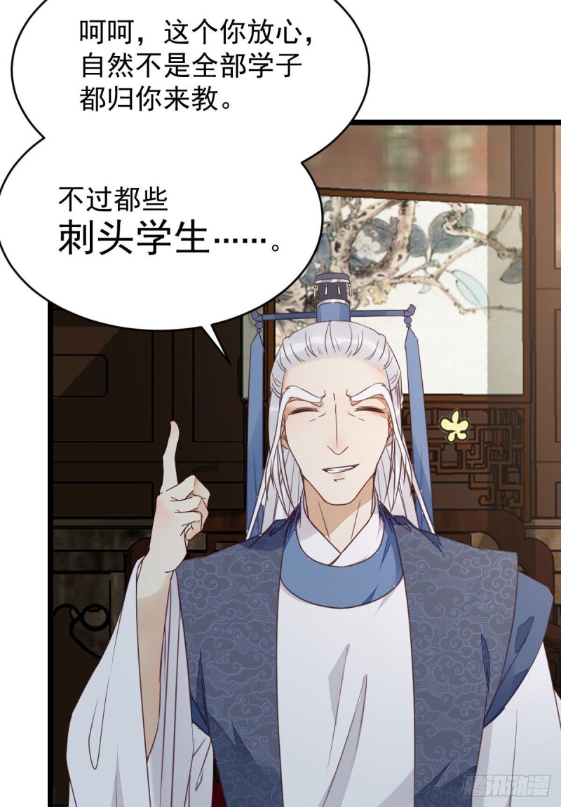 过过导师的瘾儿38