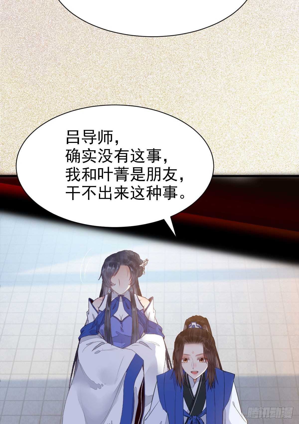 你有病15
