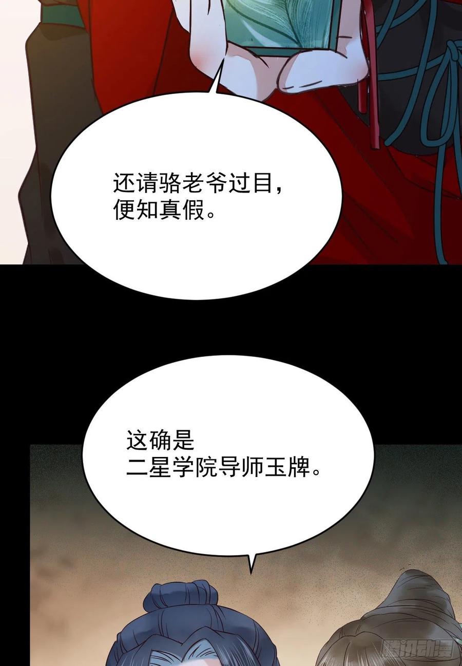 下马威26