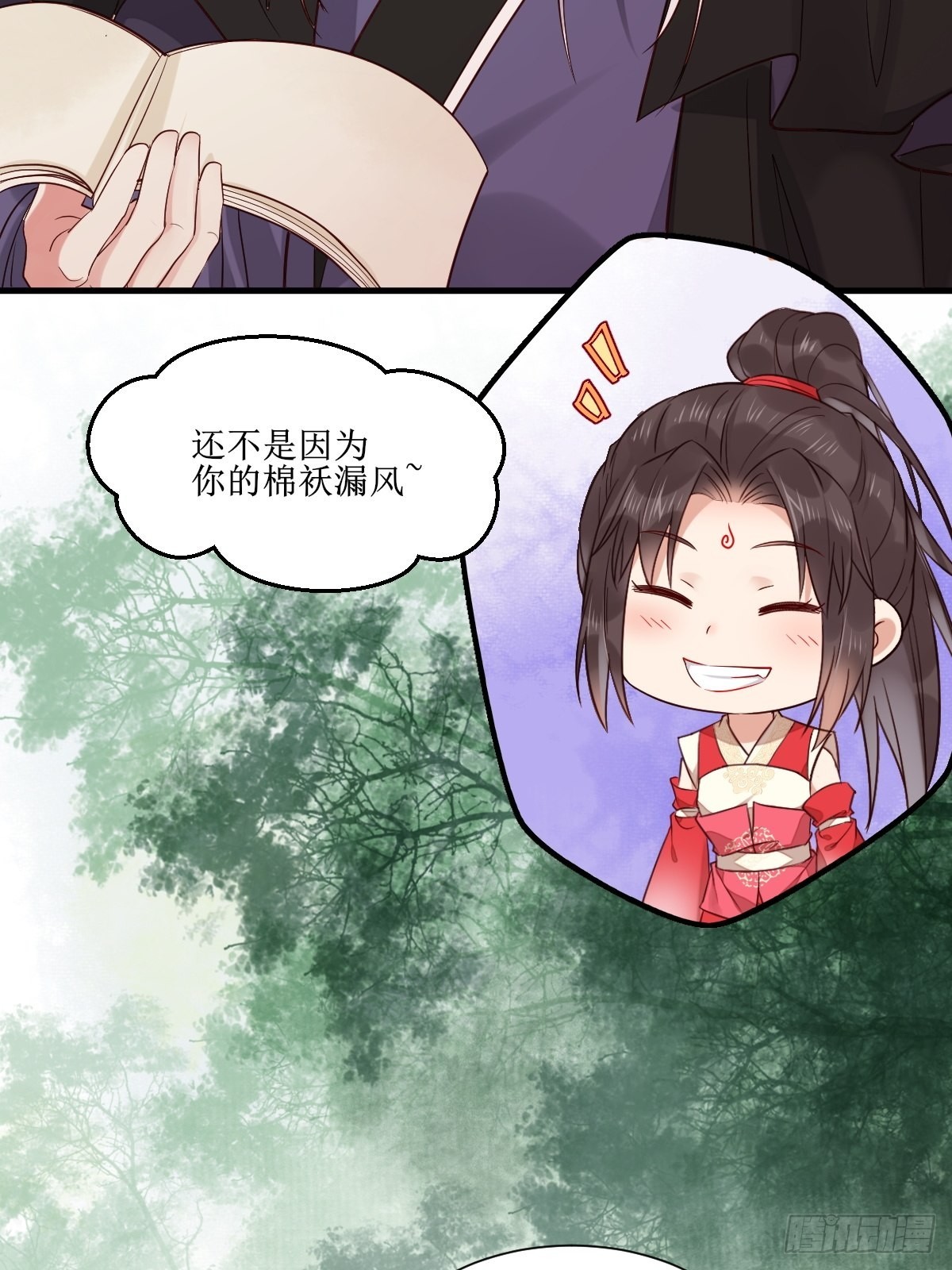 513不愧是夫妻28