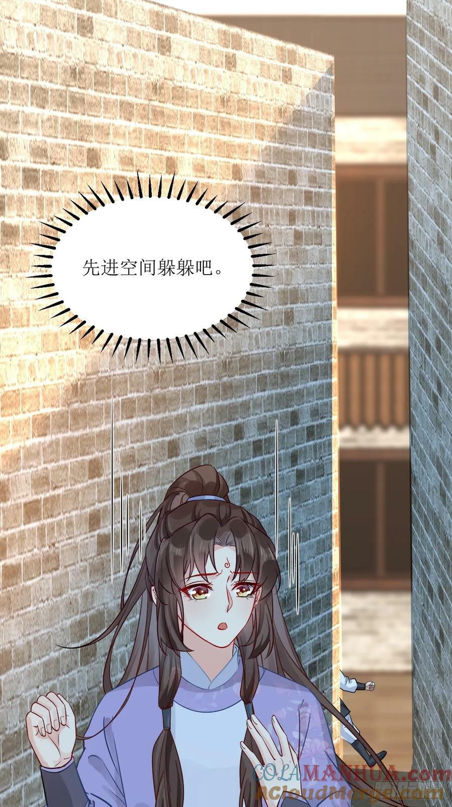 571易容39