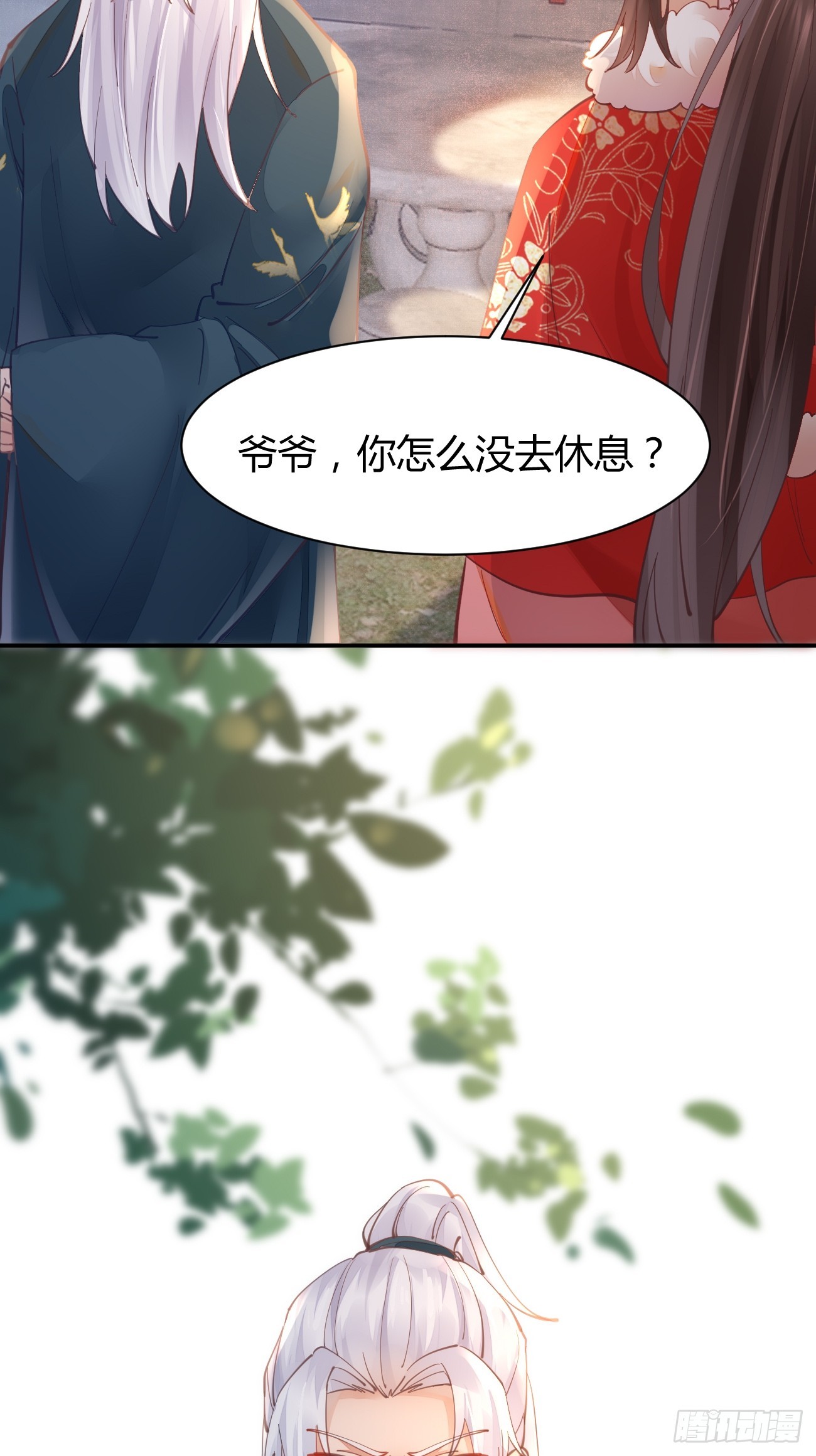 527你更重要29