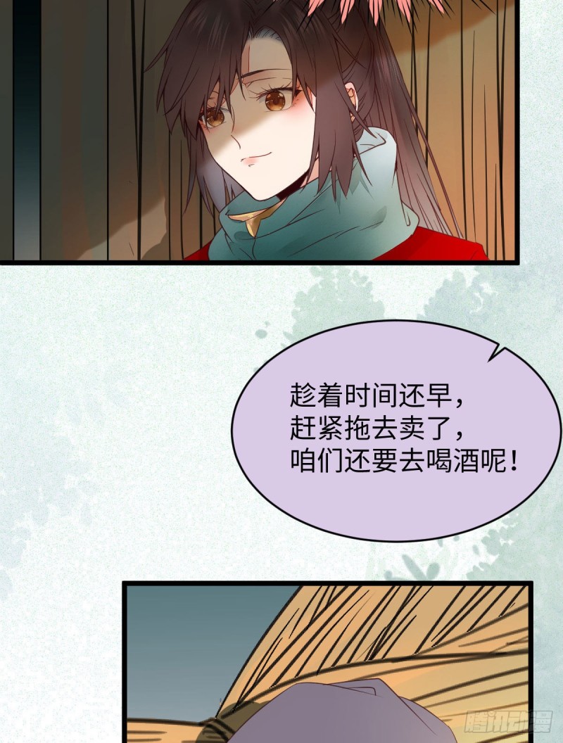 鬼鬼的把戏36