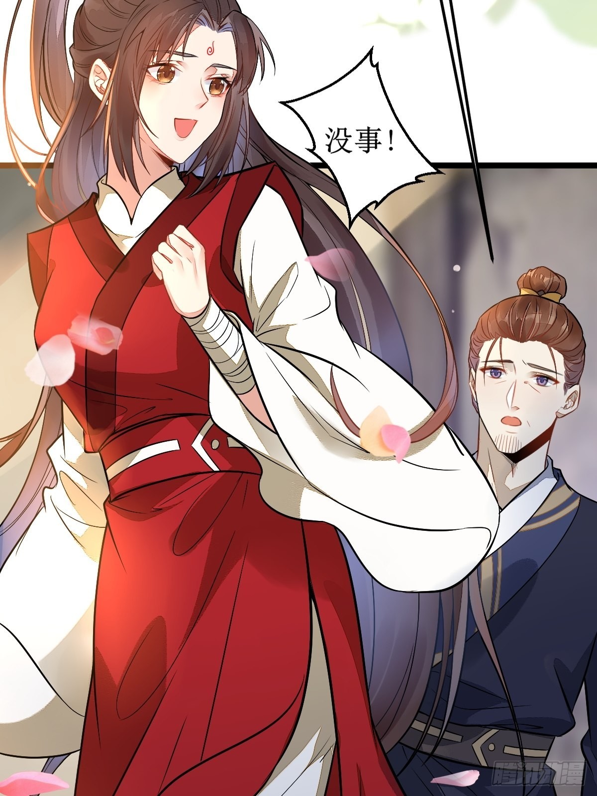 都是我的女儿！22