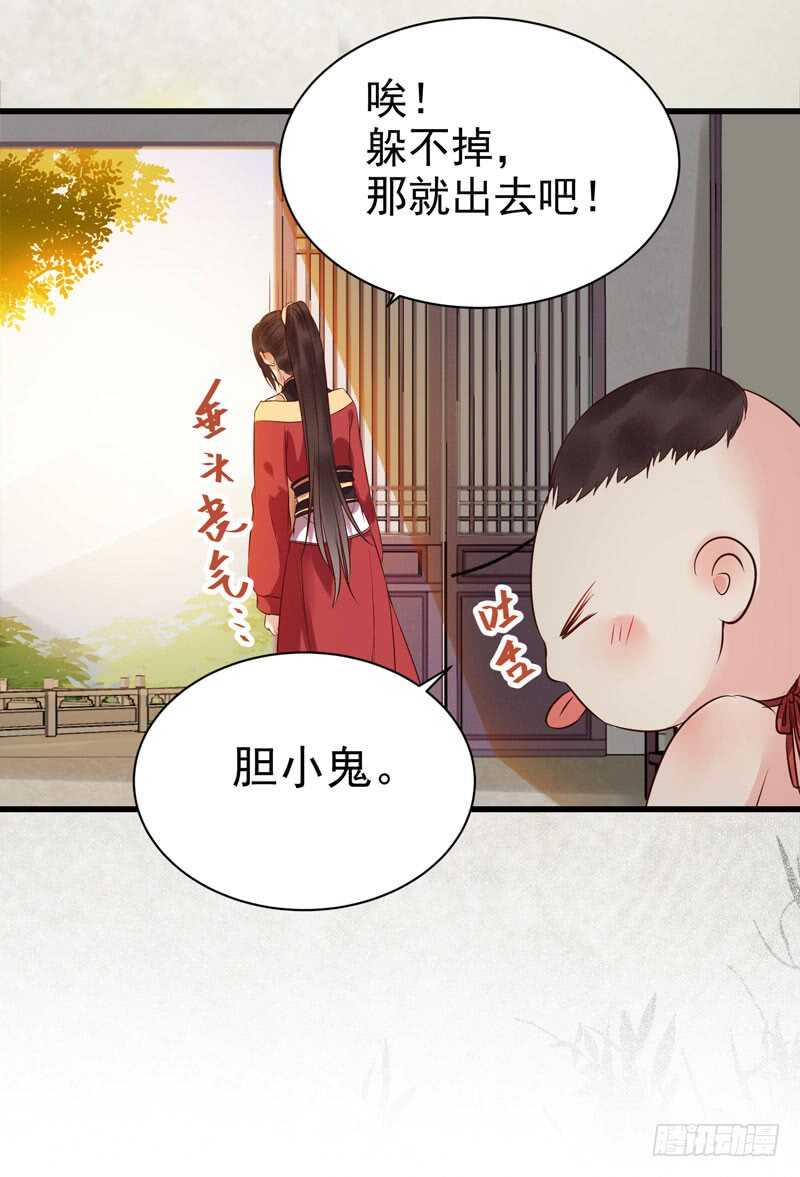擅长暖床38