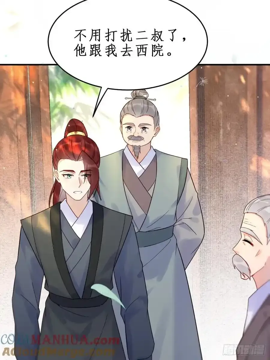 609 师傅14