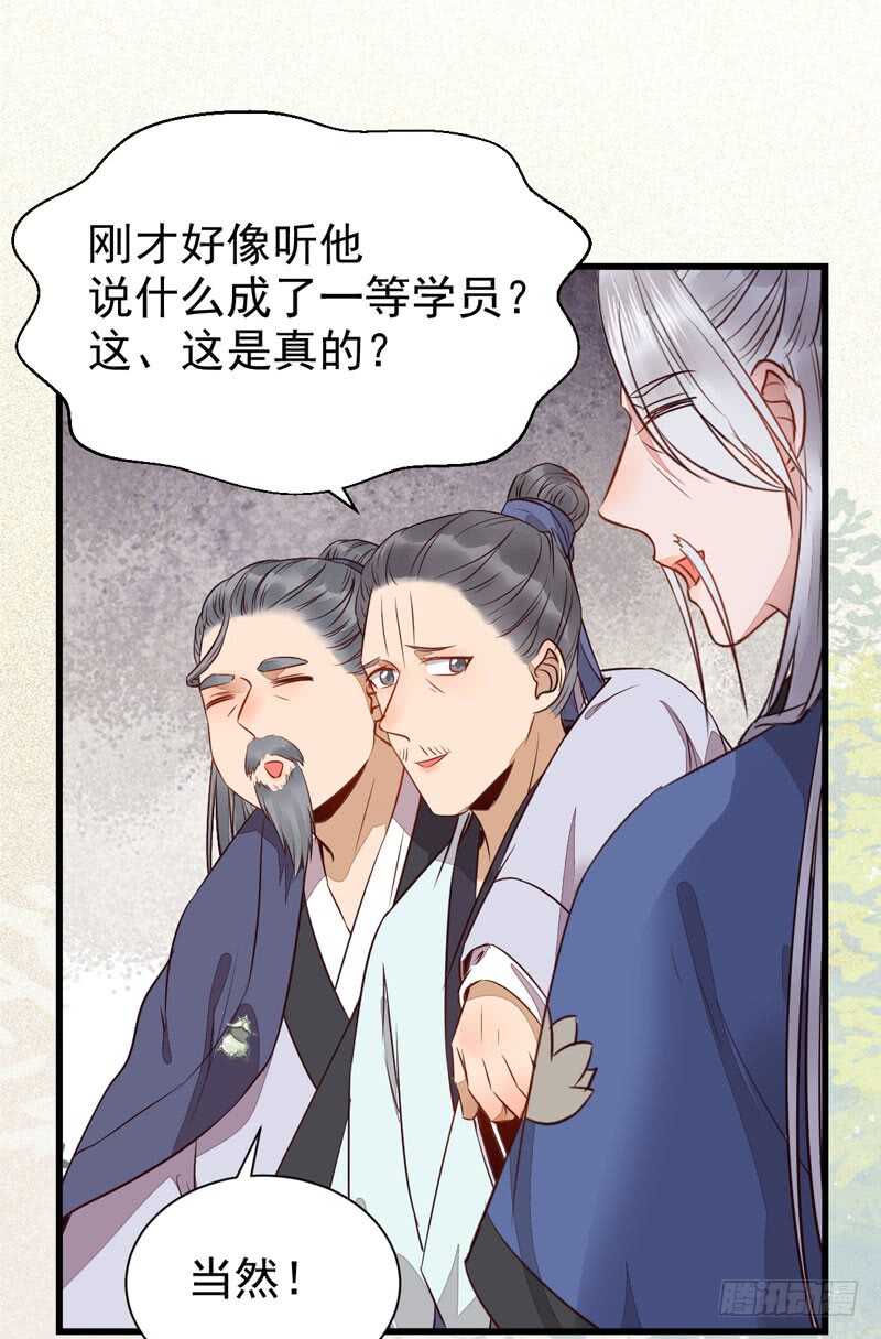 入住洞府20