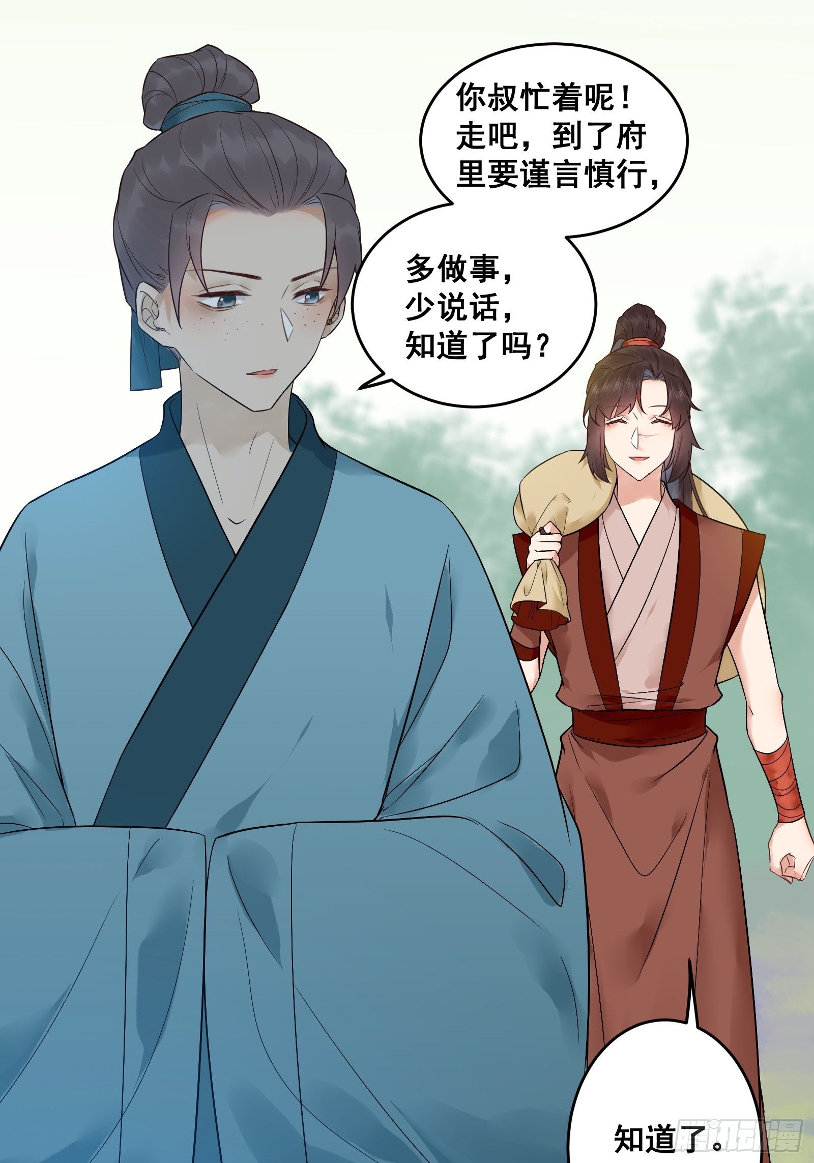 我今天叫李大牛7