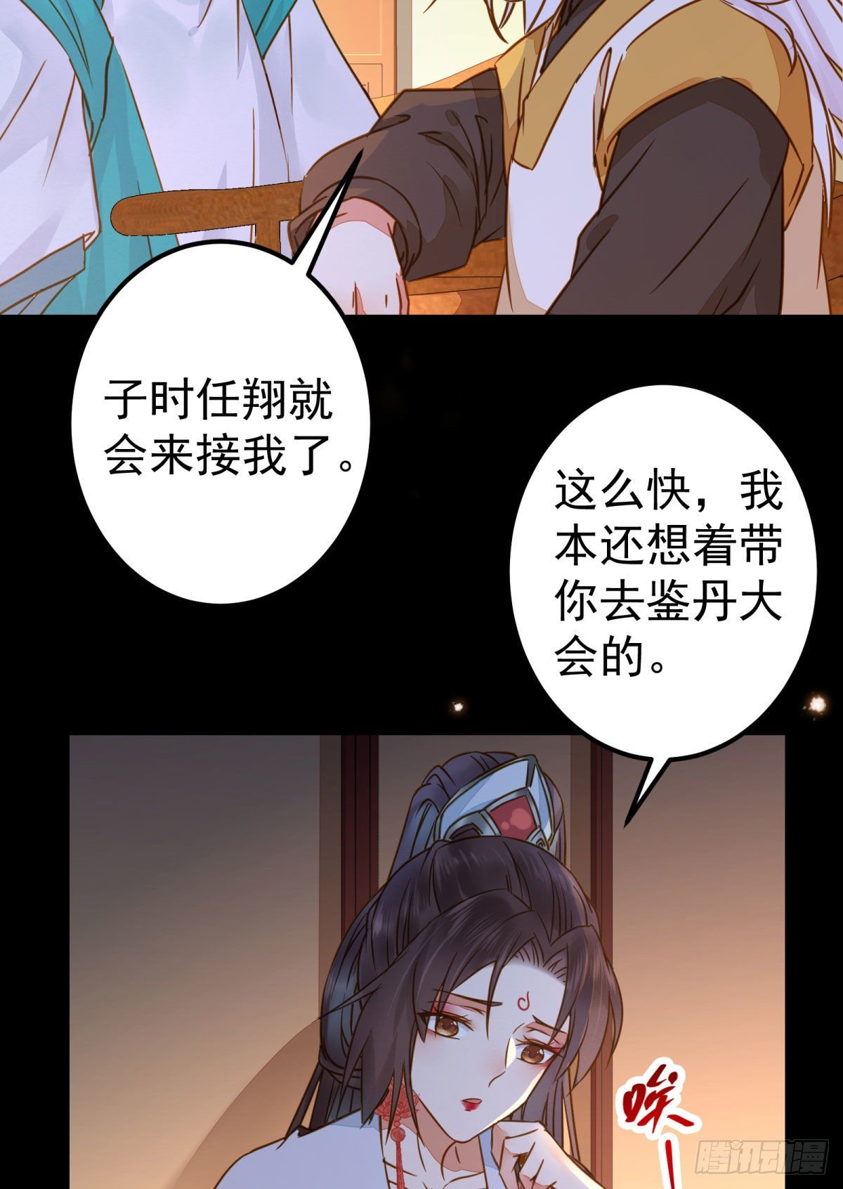 小阎主即将下线嘤嘤嘤37