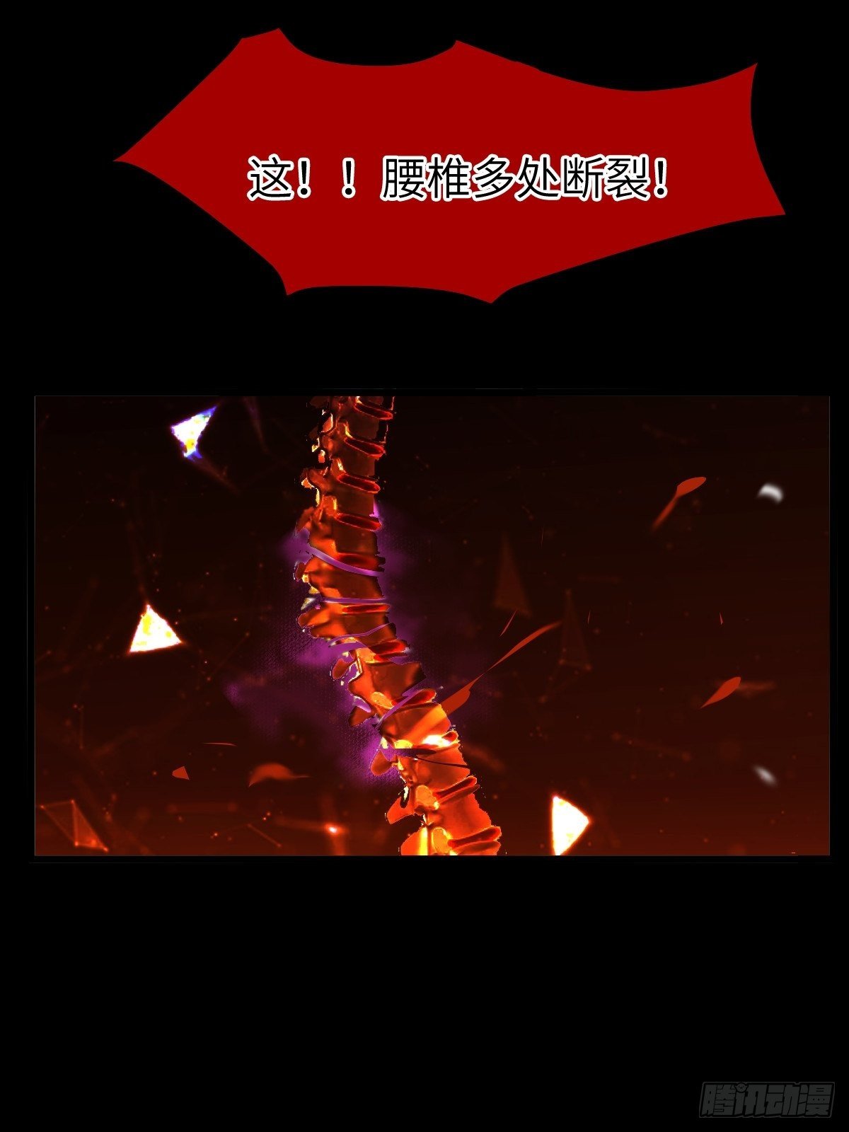 真的是普通杂役？7
