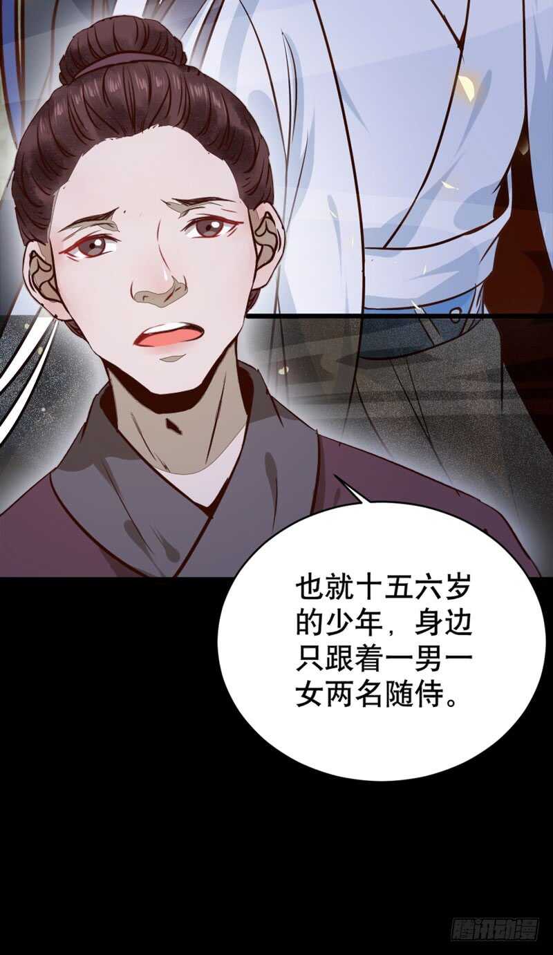 一级黑令36