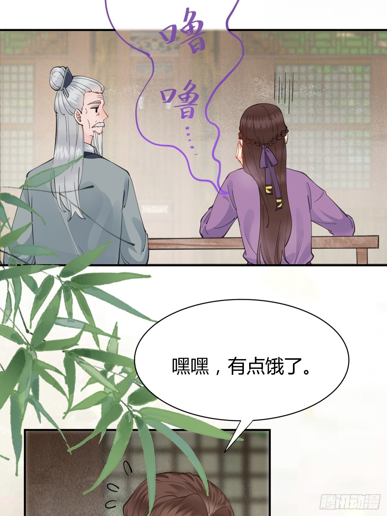 541将计15