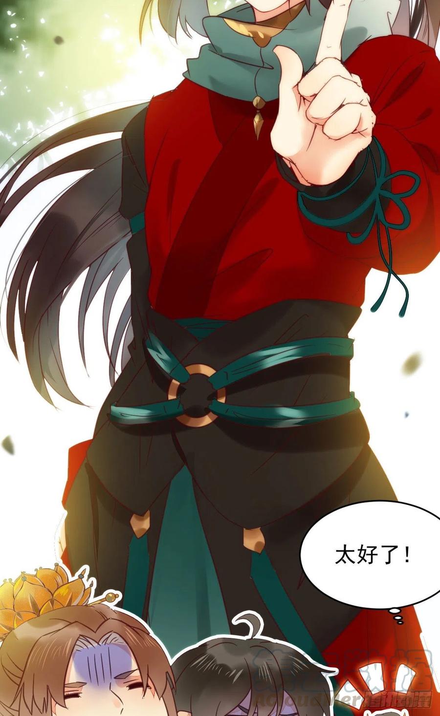 竟被女人色诱！9