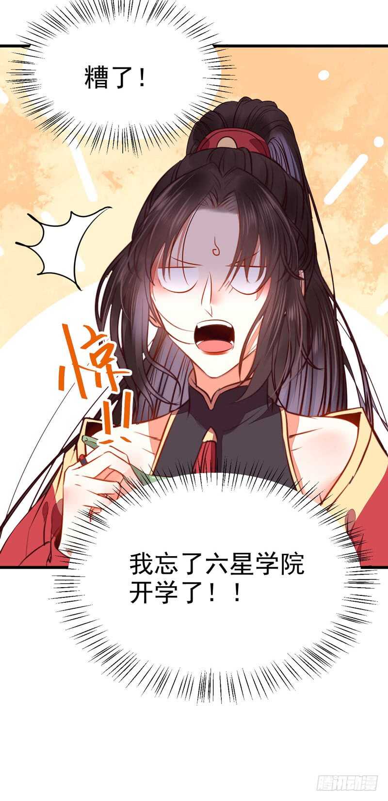 星云城5