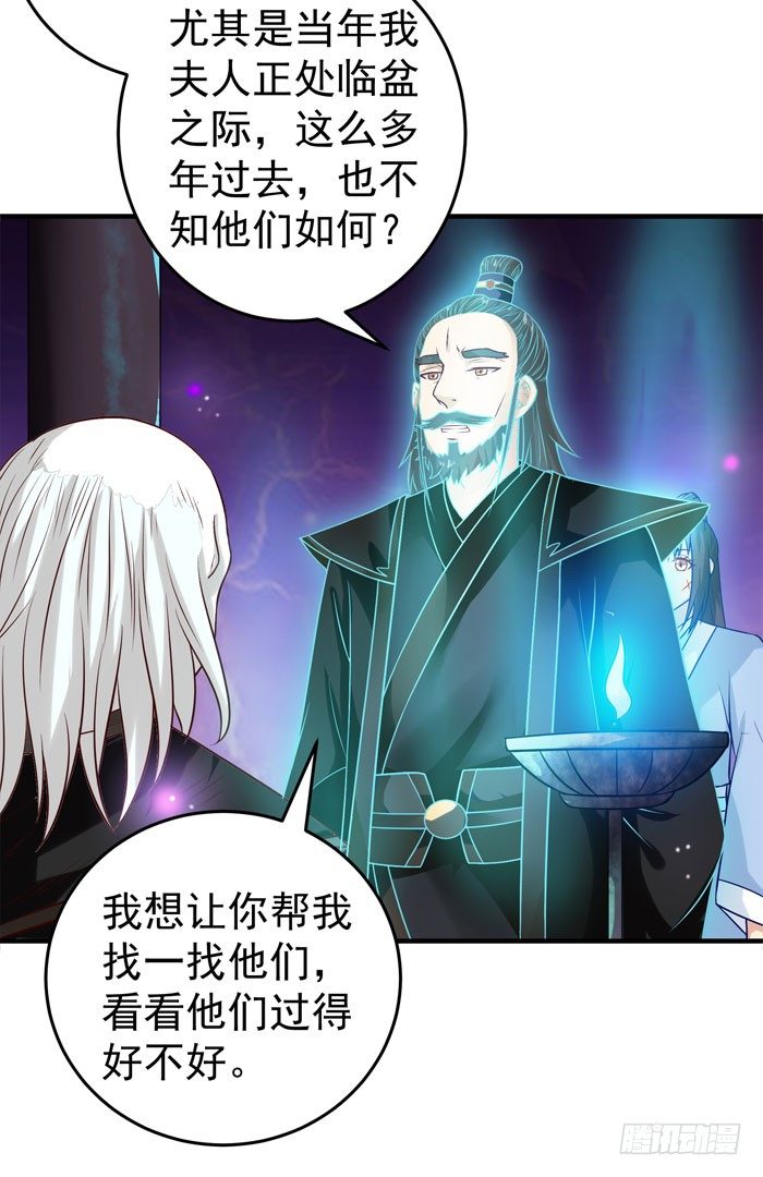 拜师33
