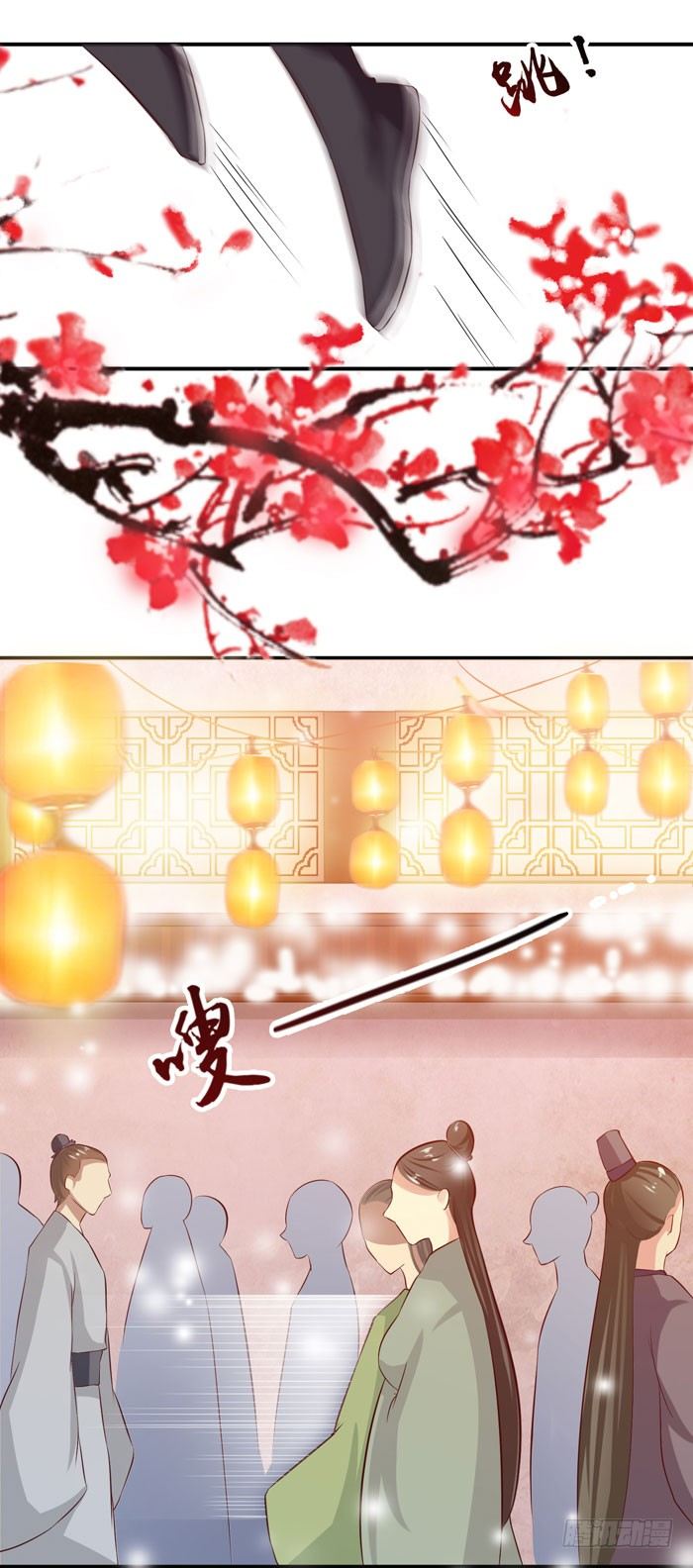 元旦番外17