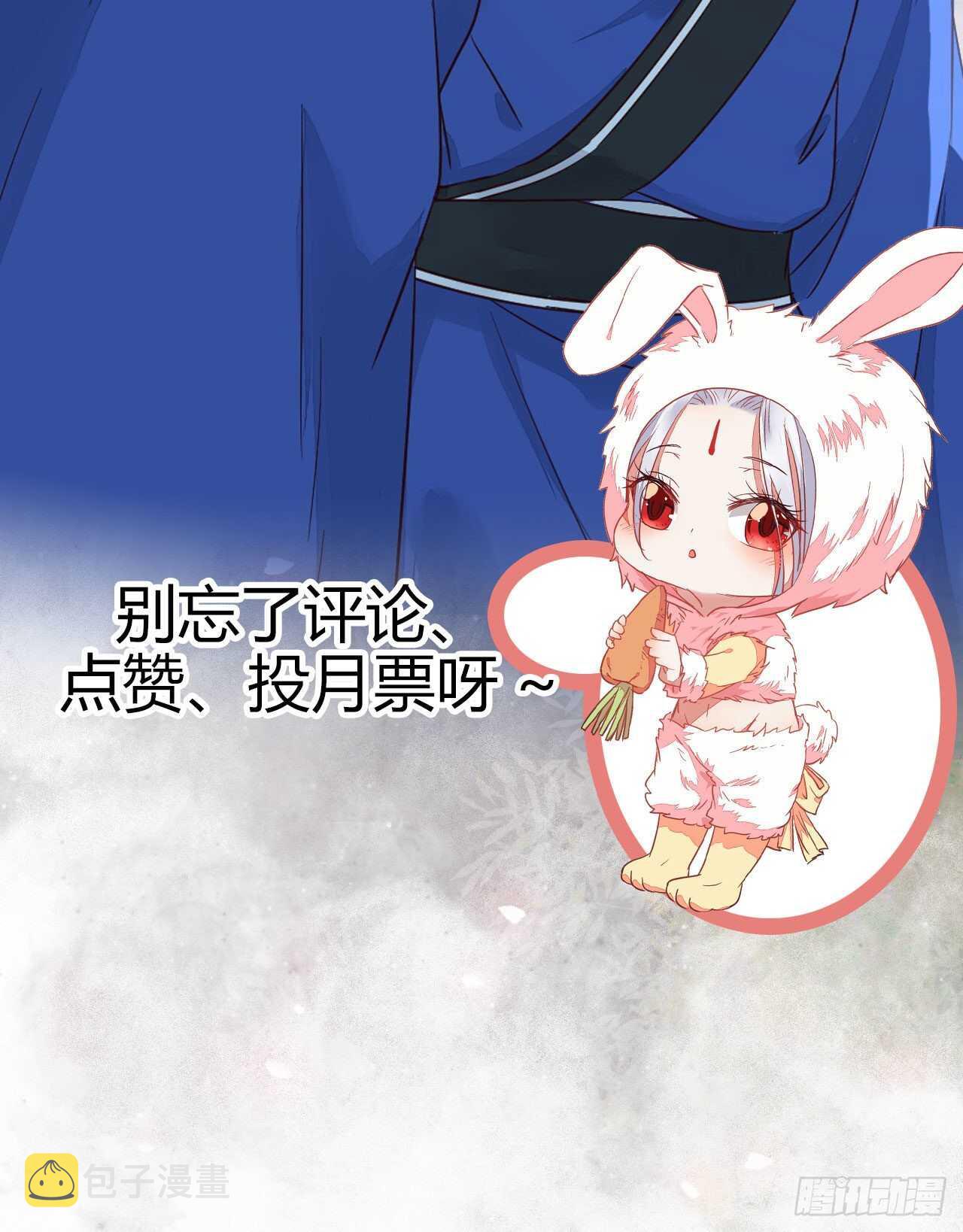 名花有主了62