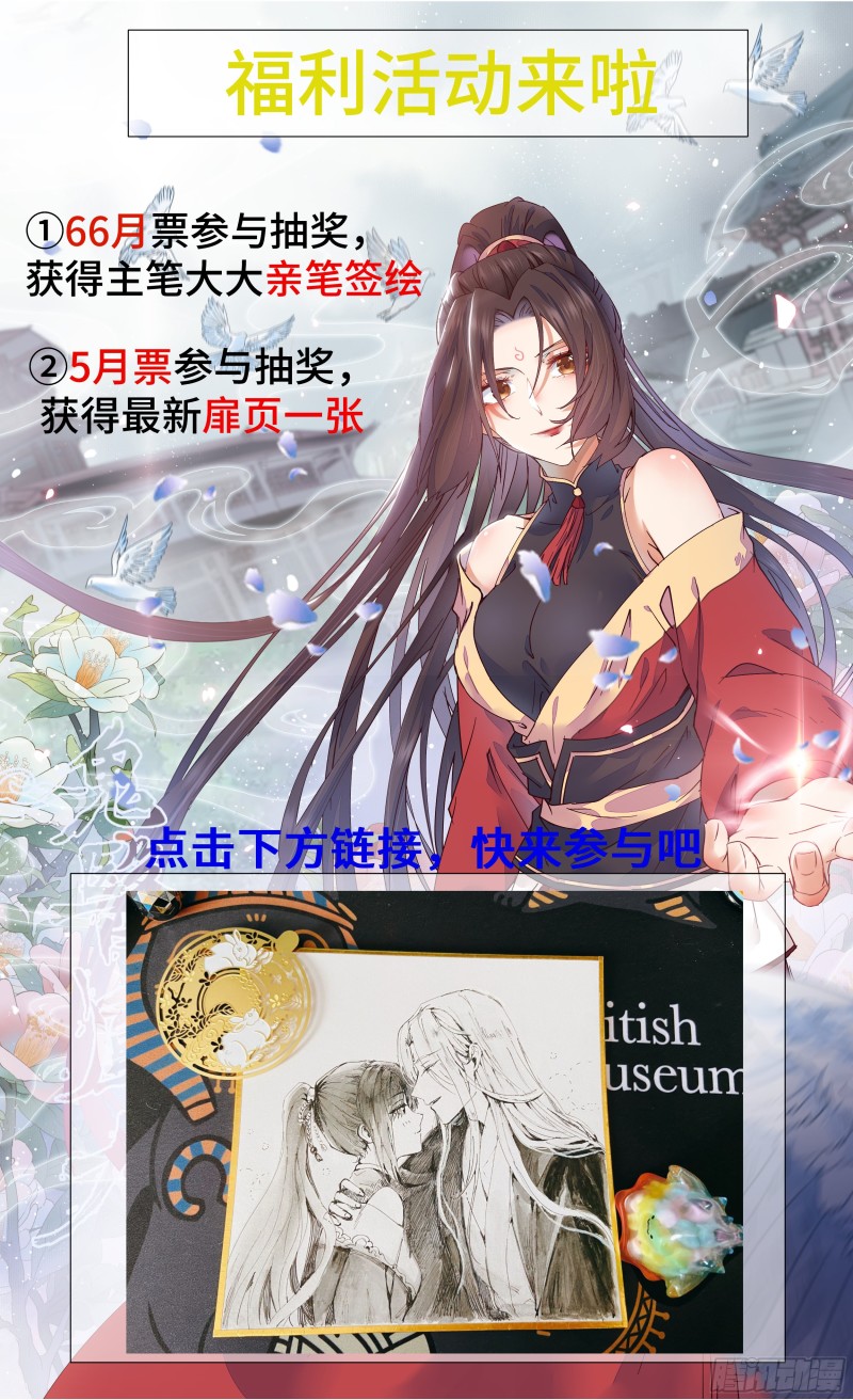 聚灵阵-获奖公告46