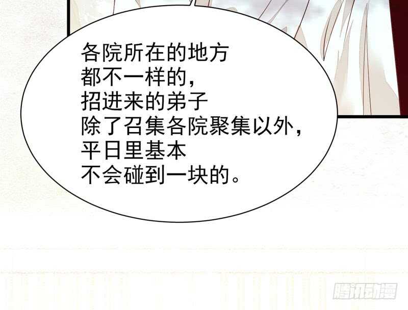 入住洞府48