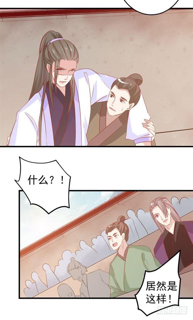 自请出族11