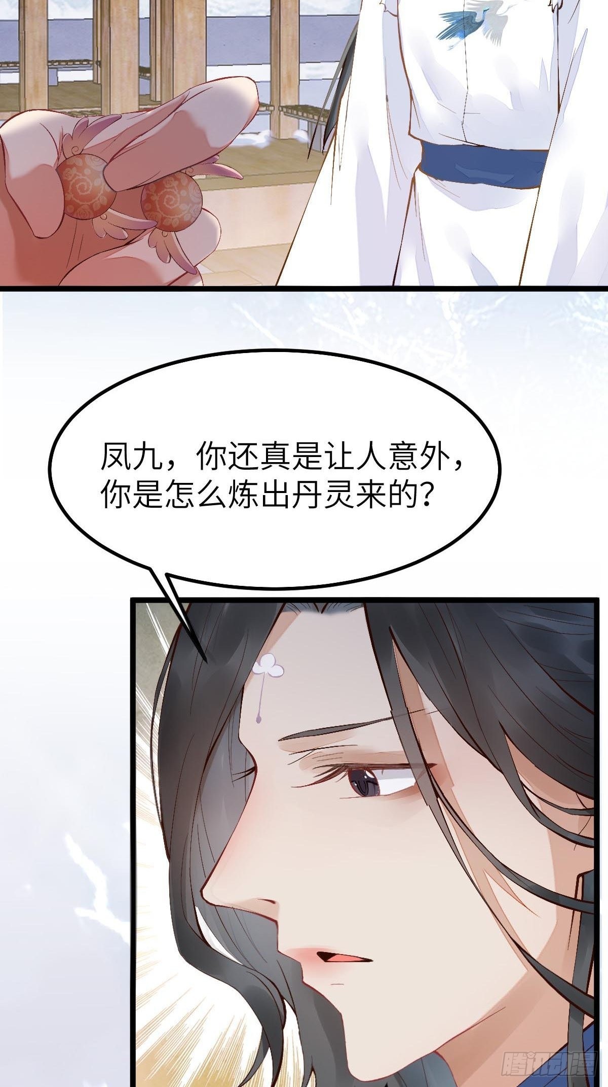 似乎被针对了呢19