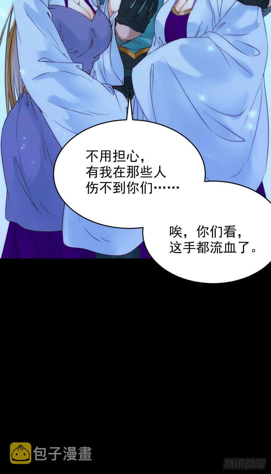 不装X，会死吗？！34