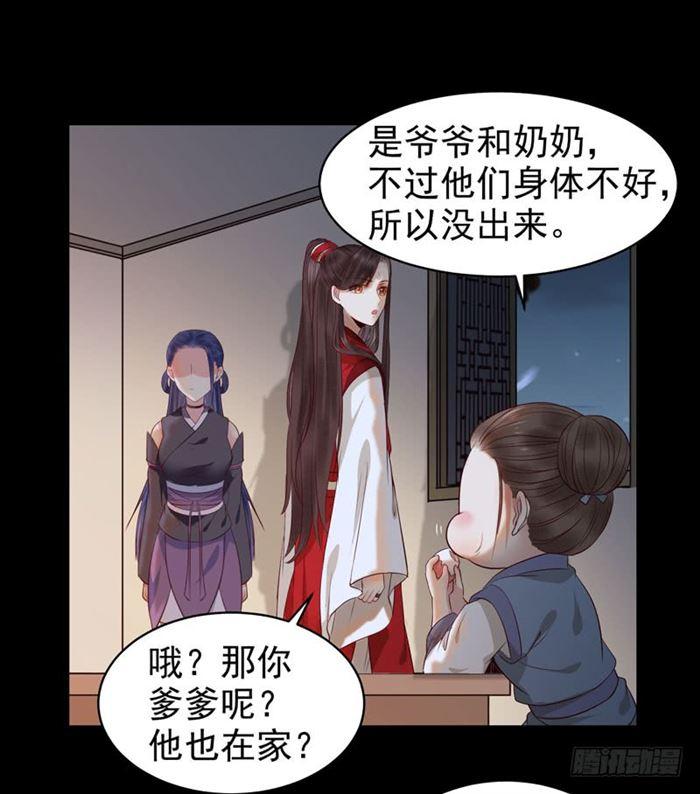不太对劲28