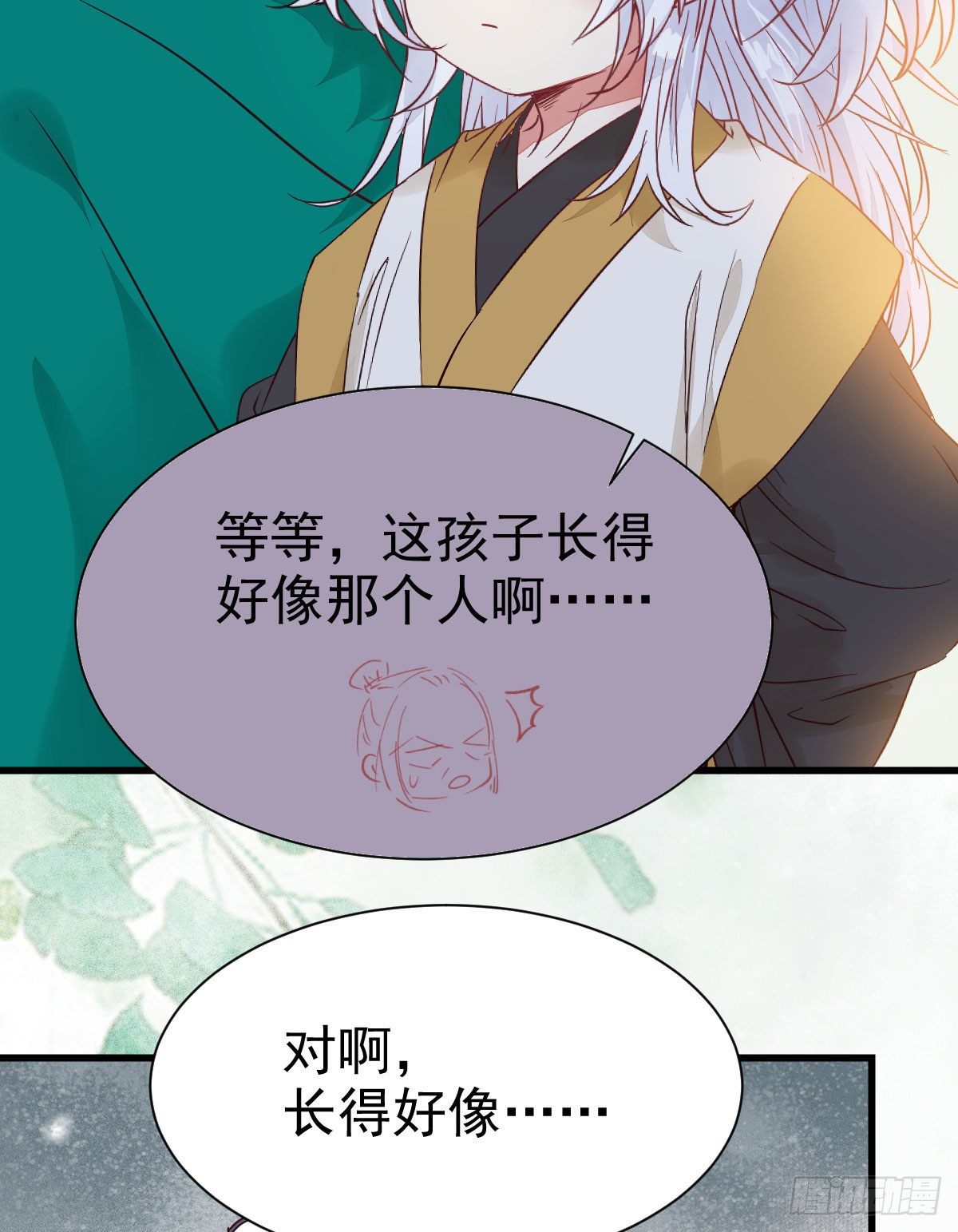 你跟他什么关系？！5