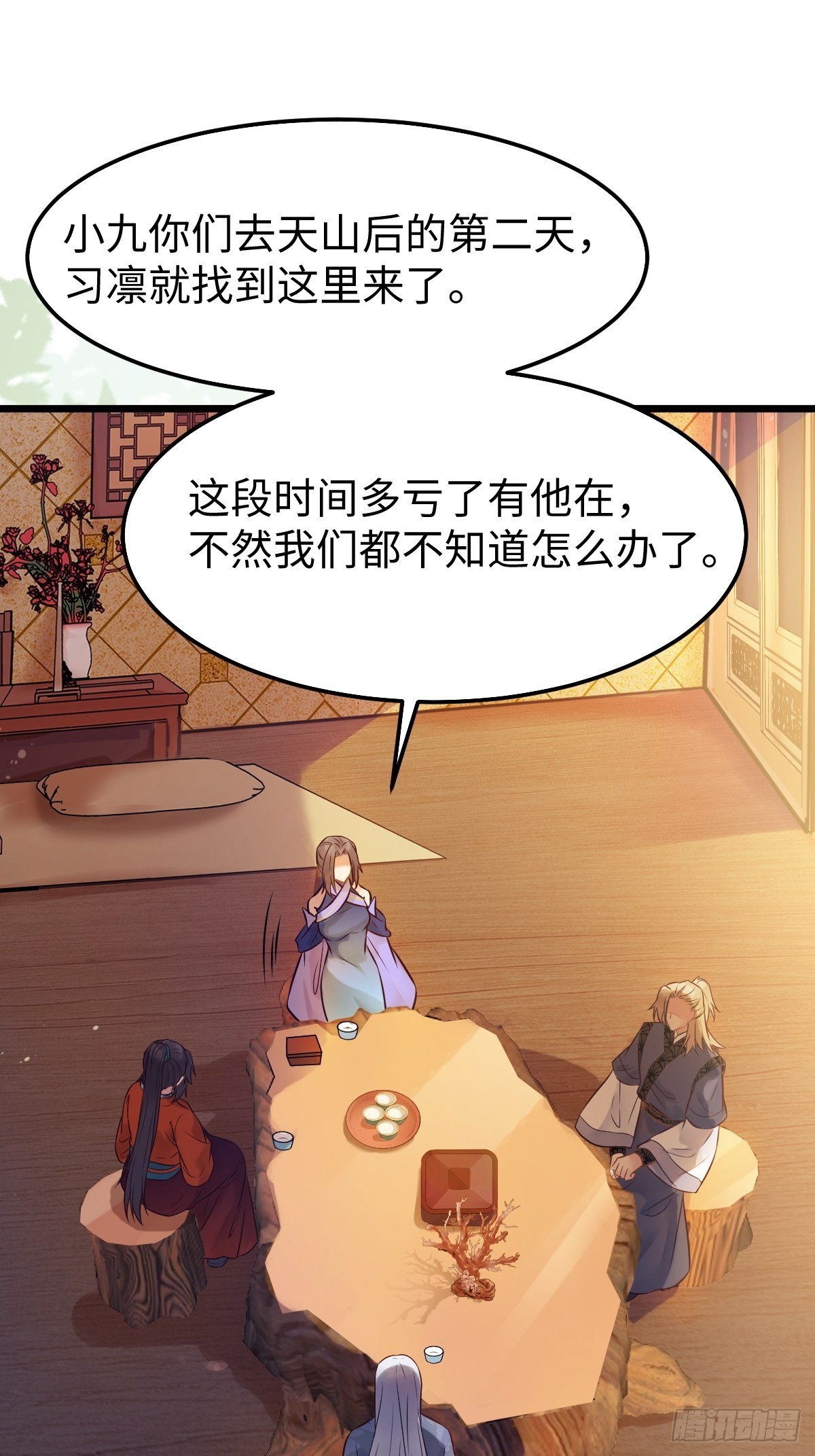 哥！你怎么在这里！30