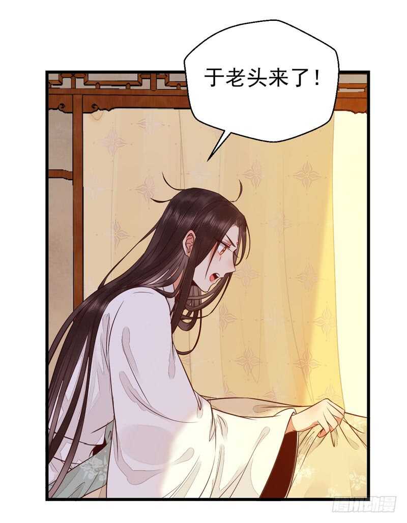 共枕而眠27