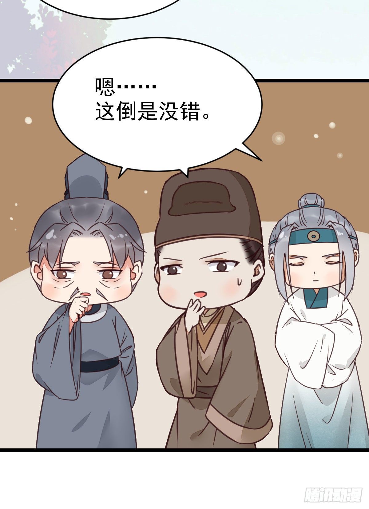 又见陌尘公子5