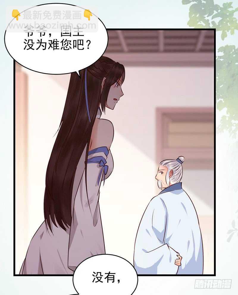 交权卸任19